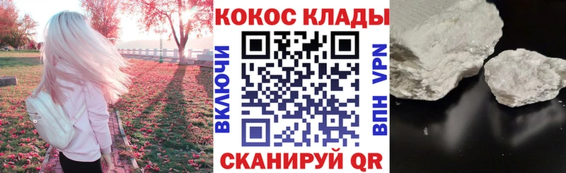 Как найти наркотики Нальчик ГАШ  АМФ  МЕФ  Канабис  Кокаин  Псилоцибиновые грибы  A-PVP 