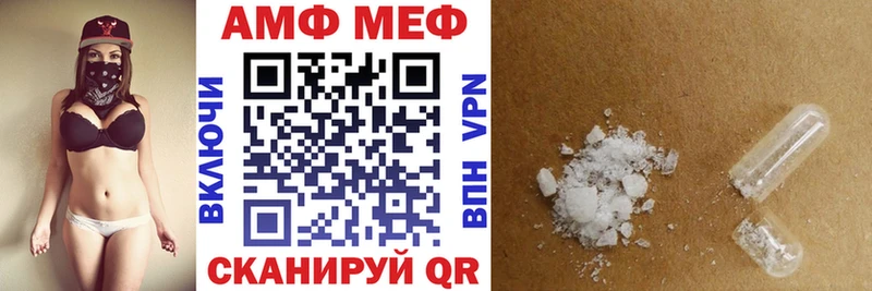 купить наркотики цена  Нальчик  Amphetamine Premium 