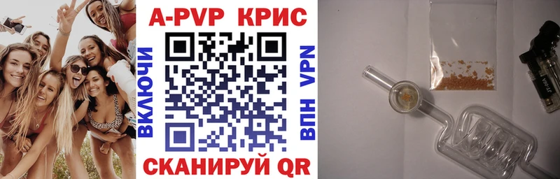 APVP СК цена Нальчик