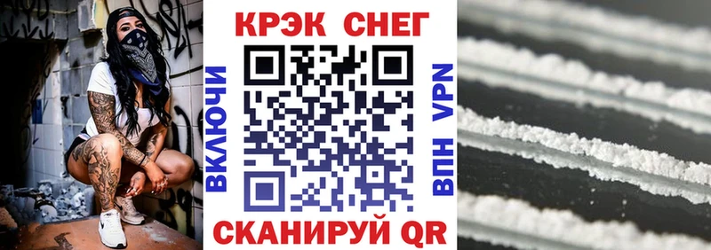 Кокаин 99%  Нальчик 