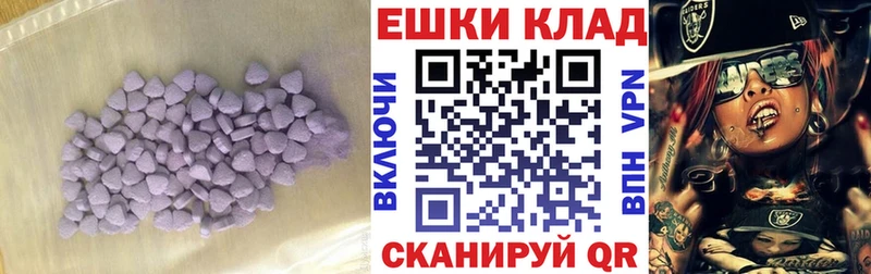 Экстази DUBAI  наркотики  Нальчик 