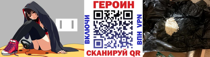 ГЕРОИН Афган  Нальчик 