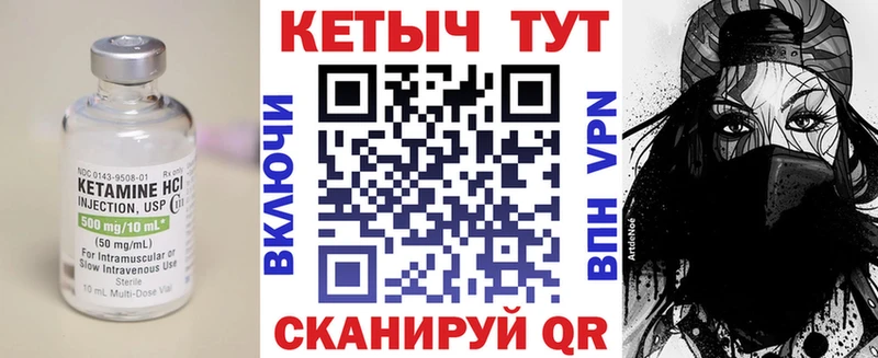 КЕТАМИН VHQ  где купить наркоту  Нальчик 