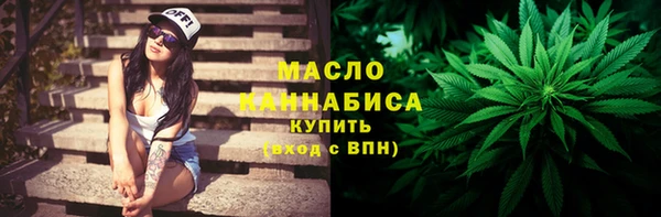 mdma Бронницы