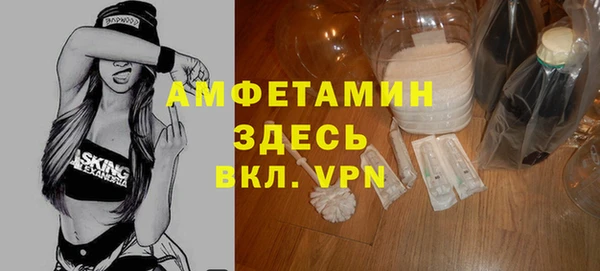 ПСИЛОЦИБИНОВЫЕ ГРИБЫ Бугульма