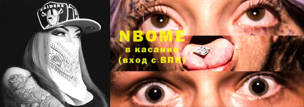 mdma Бронницы