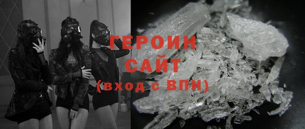 дживик Бородино