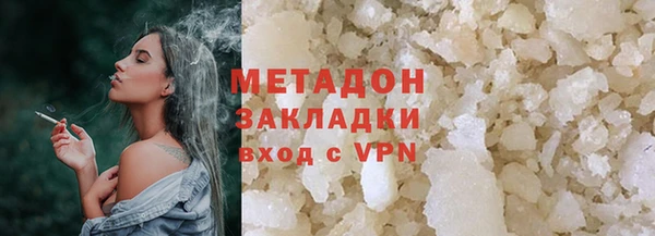 дживик Бородино