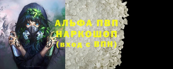 ПСИЛОЦИБИНОВЫЕ ГРИБЫ Бугульма