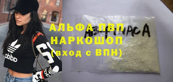 ПСИЛОЦИБИНОВЫЕ ГРИБЫ Бугульма