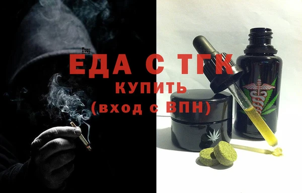 ПСИЛОЦИБИНОВЫЕ ГРИБЫ Бугульма