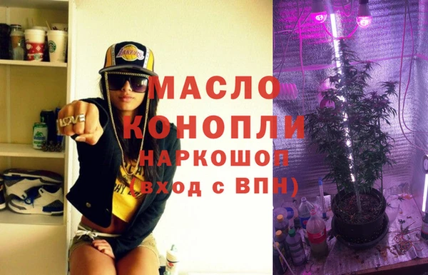 mdma Бронницы