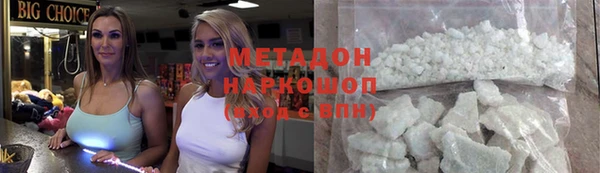 дживик Бородино