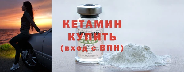 ПСИЛОЦИБИНОВЫЕ ГРИБЫ Бугульма