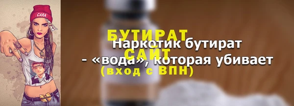 ПСИЛОЦИБИНОВЫЕ ГРИБЫ Бугульма