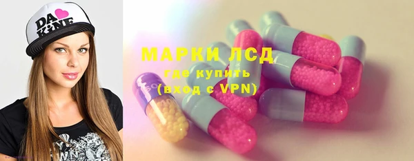 mdma Бронницы