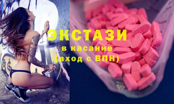 mdma Бронницы
