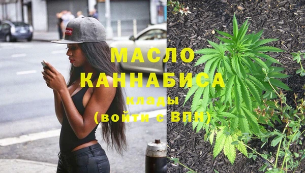 ПСИЛОЦИБИНОВЫЕ ГРИБЫ Бугульма