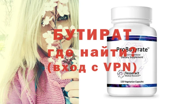 ПСИЛОЦИБИНОВЫЕ ГРИБЫ Бугульма