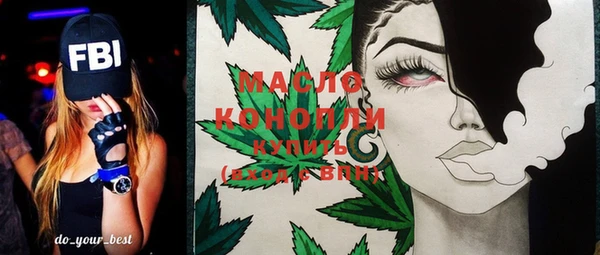 mdma Бронницы