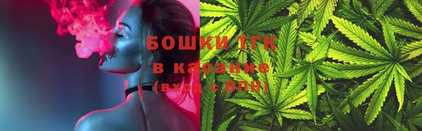 mdma Бронницы