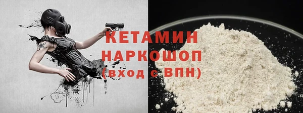 ПСИЛОЦИБИНОВЫЕ ГРИБЫ Бугульма