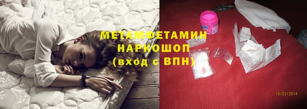 ПСИЛОЦИБИНОВЫЕ ГРИБЫ Бугульма