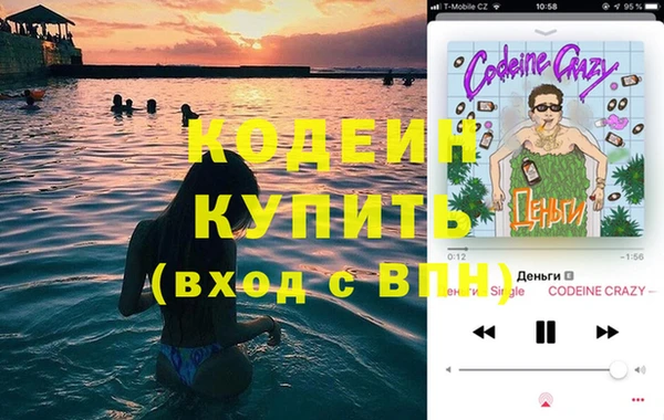 ПСИЛОЦИБИНОВЫЕ ГРИБЫ Бугульма