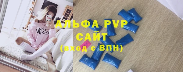 ПСИЛОЦИБИНОВЫЕ ГРИБЫ Бугульма