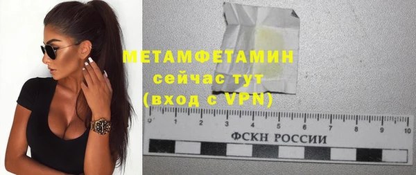 ПСИЛОЦИБИНОВЫЕ ГРИБЫ Бугульма