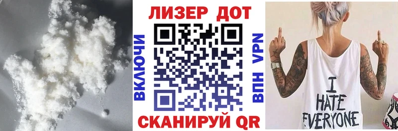 LSD-25 экстази кислота  купить  сайты  Нальчик 