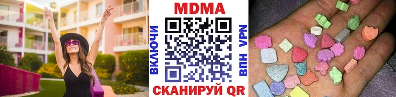 МДМА молли  цена наркотик  MEGA зеркало  Нальчик 