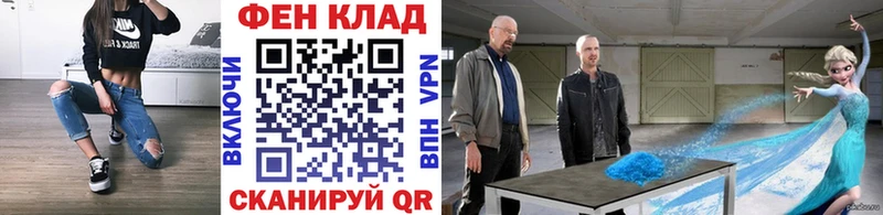 как найти   Нальчик  дарк нет официальный сайт  МЕТАМФЕТАМИН витя 