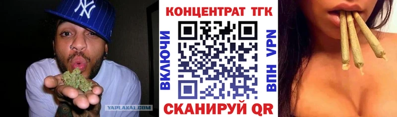 мега как зайти  даркнет как зайти  ТГК THC oil  Нальчик 